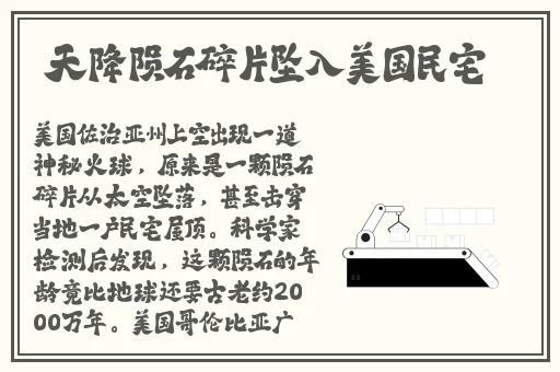 日本三级黄线在线播放