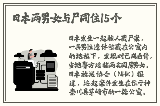 国产日欧 片内