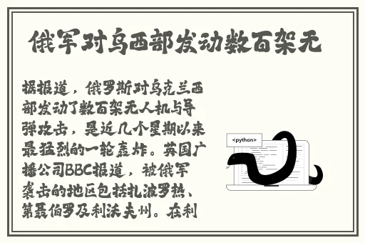 **在线
